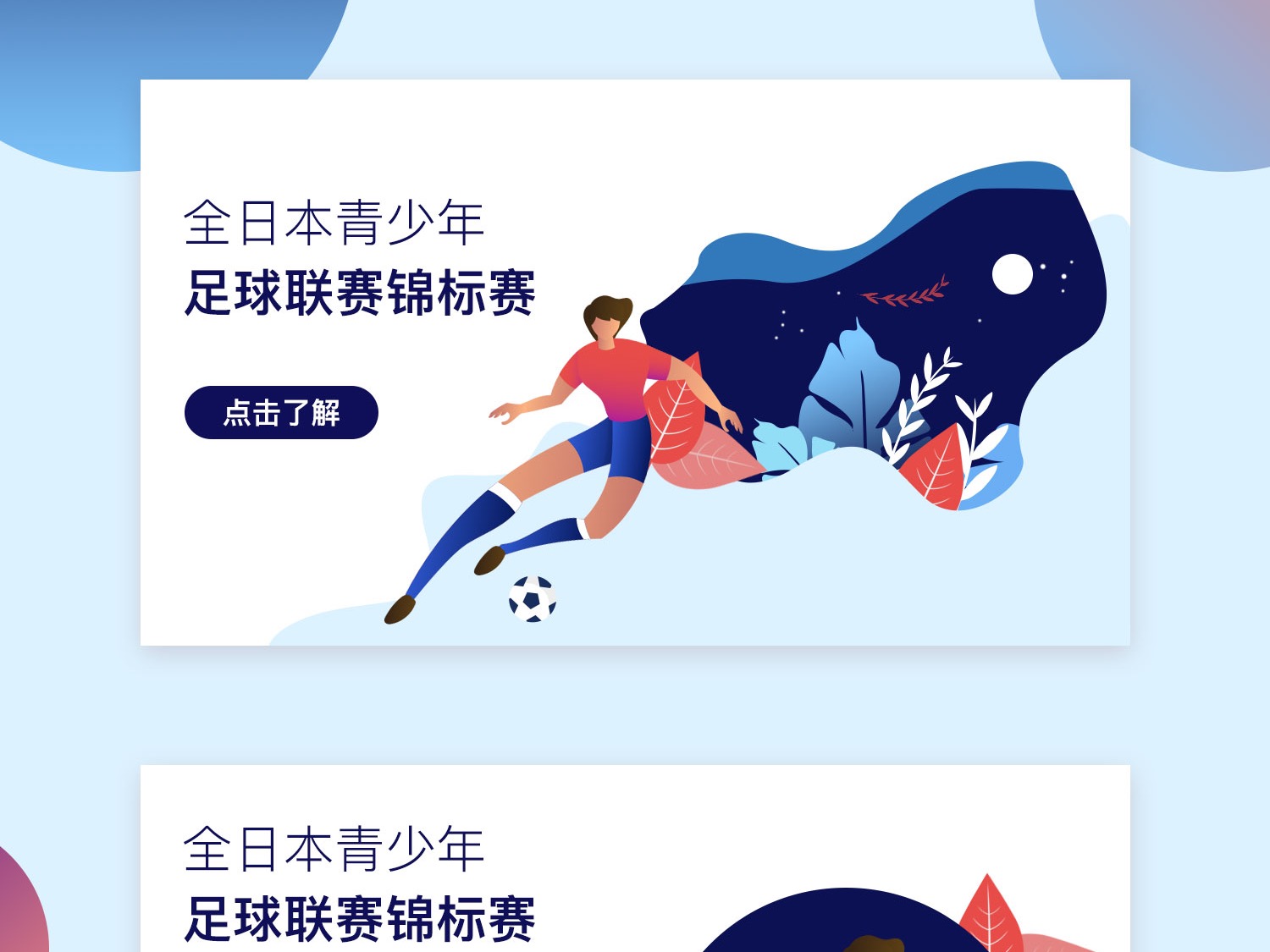 我们会发现
