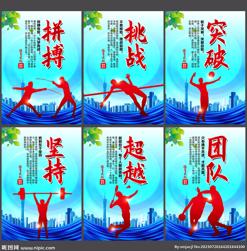 下那些偏见