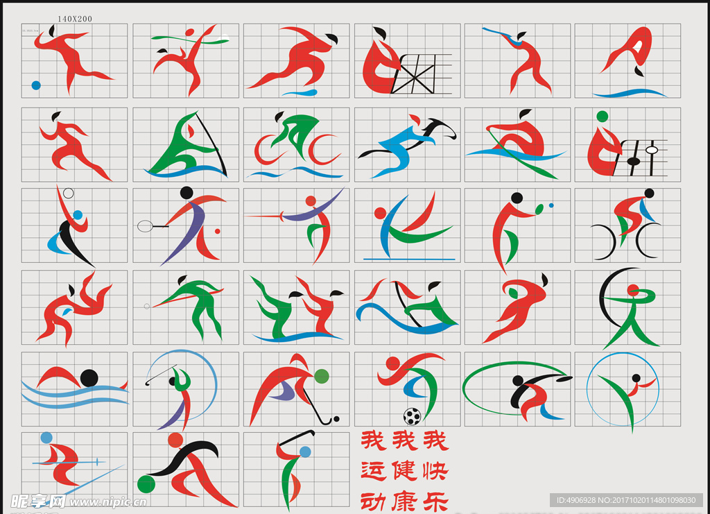 张本美和 张本美和